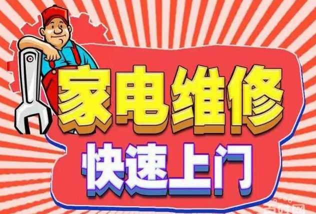 中山南头镇金帝燃气灶维修